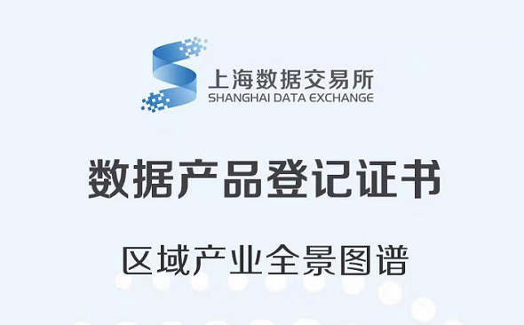 ChinaScope | 数库科技- 基于产业数据网络打造新一代决策智能- 新闻详情